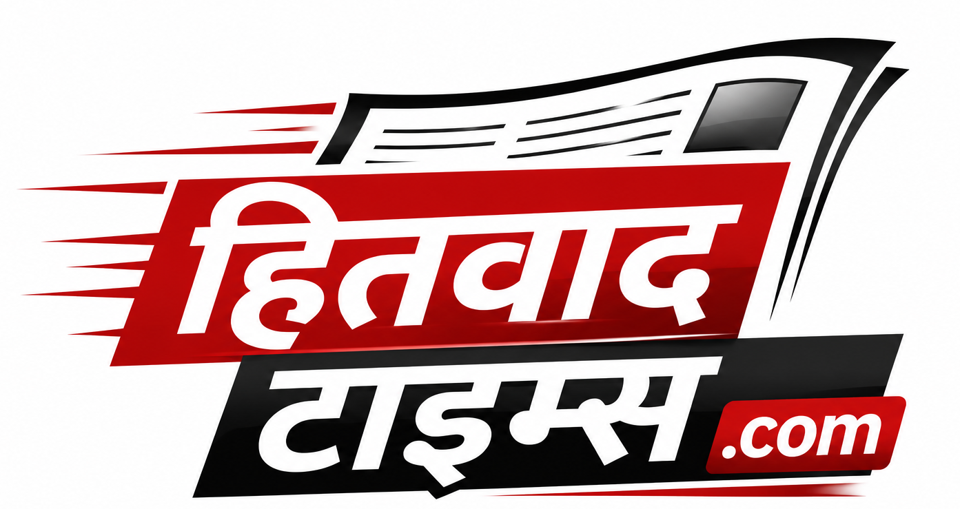 hitvaadtimes.com