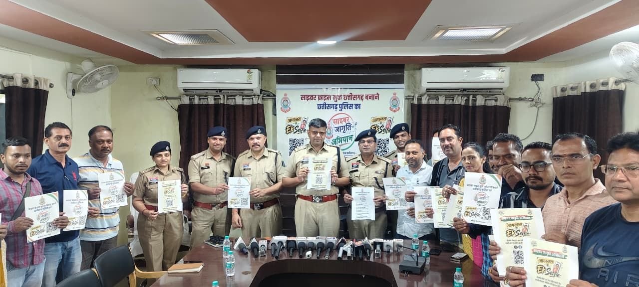 साइबर अपराध के खिलाफ 15 अगस्त से चलेगा “साइबर जागृति अभियान”