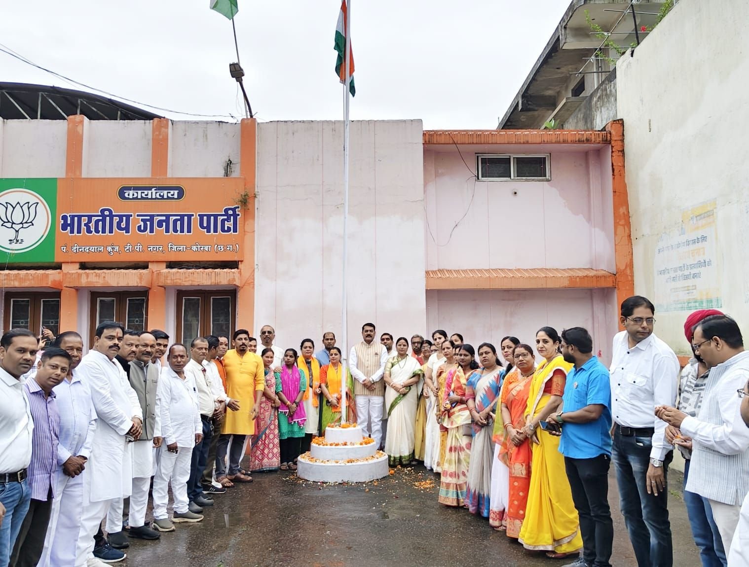 भाजपा जिला कार्यालय में फहराया गया तिरंगा