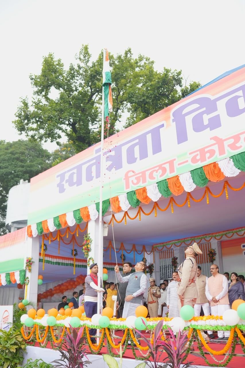 कोरबा में&nbsp; 80वें स्वतंत्रता दिवस का दिवस हर्षोल्लासऔर उमंग के माहौल में संपन्न, मुख्य अतिथि विधायक अमरअग्रवाल ने ध्वजारोहण कर परेड की सलामी ली।