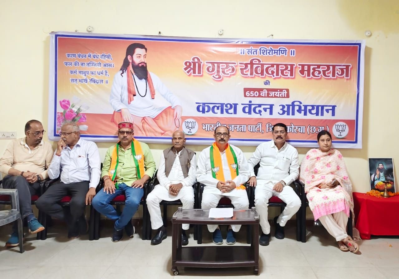 गुरु रविदास जयंती पर गूंजा सामाजिक समरसता का संदेश, भाजपा कार्यालय में भव्य संत समागम एवं कलश वितरण।