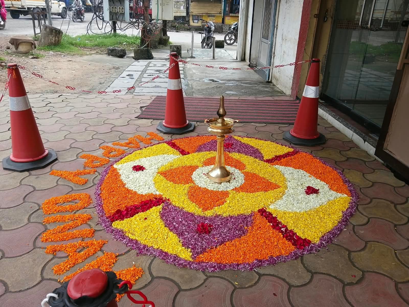कोरबा में उत्साह और उल्लास के साथ मनाया गया ओणम