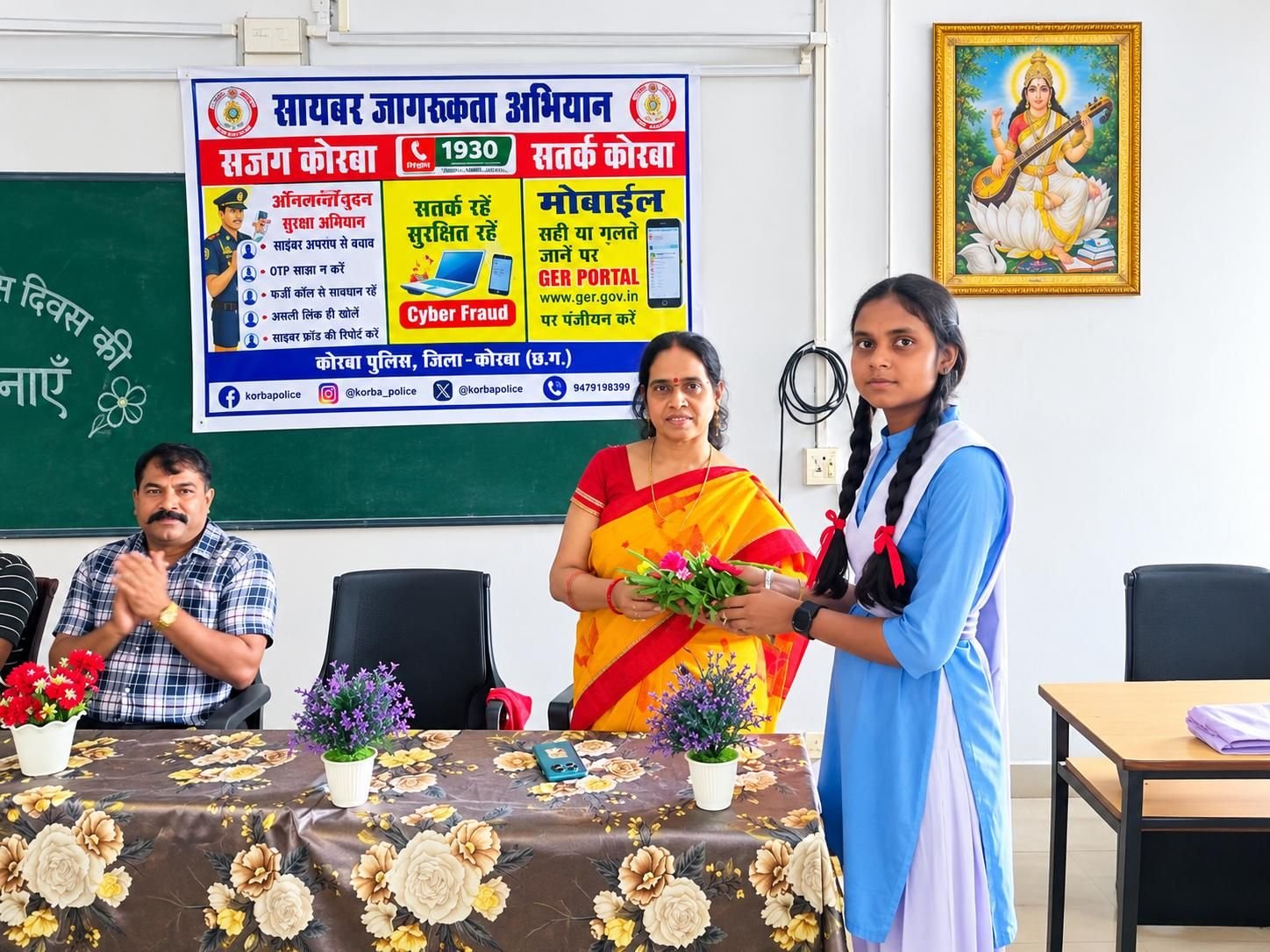 कनकी स्कूल के विद्यार्थियों ने जाना कैसे बचेंगे साइबर क्राइम से
