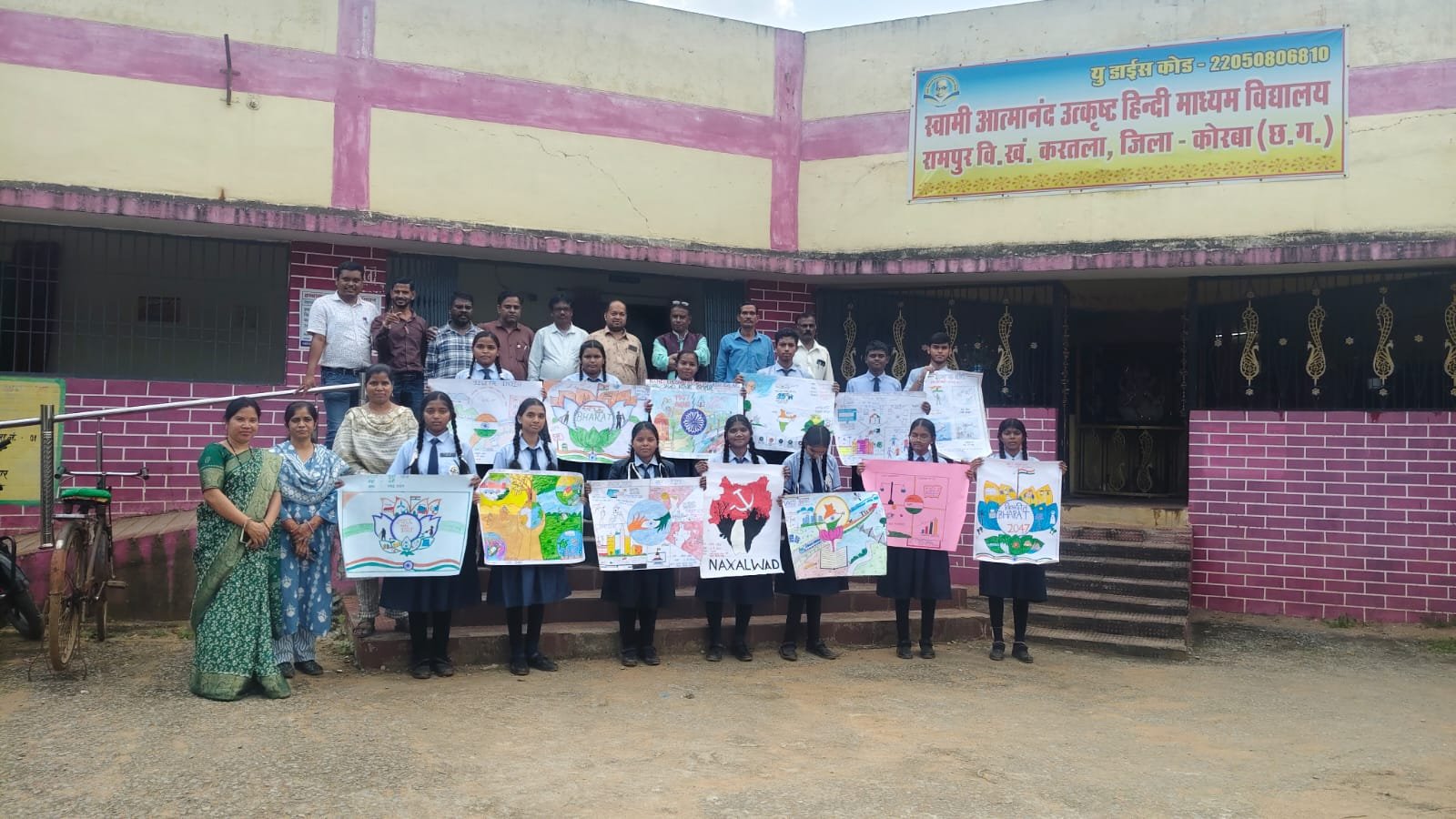 सेवा से संकल्प अभियान’ के अंतर्गत जिले के 2034 स्कूलों में चित्रकला व भाषण प्रतियोगिताओं का सफल आयोजन