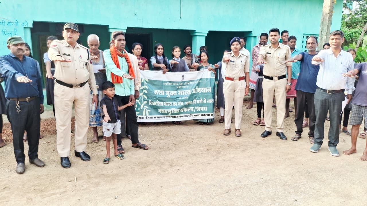 नशामुक्त भारत अभियान के तहत मुढाली में निकली नशामुक्ति रैली&nbsp;&nbsp;
